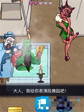 《隐秘的档案》关羽刮骨通关攻略
