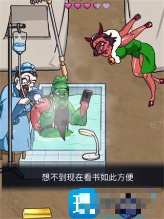 《隐秘的档案》关羽刮骨通关攻略