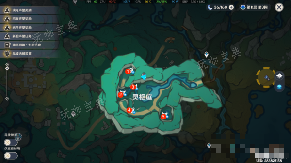 《原神》伏仙洞解密攻略详解(原神伏龙洞)