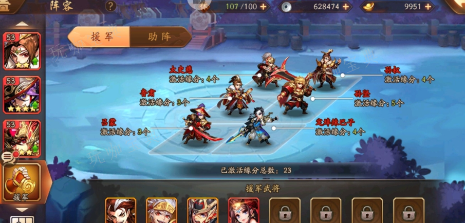 《少年三国志2》三金阵容哪个强