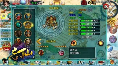 忘仙ol的神宠怎么来的