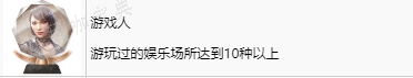 如龙8游戏人奖杯怎么获得-likeadragon8游戏人奖杯获取攻略