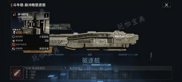 《无尽的拉格朗日》怎样获得金属