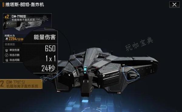 《无尽的拉格朗日》怎样获得金属