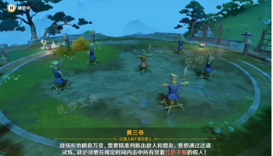 《原神》哐哐锵锵王山行怎么做 哐哐锵锵王山行任务攻略[多图]图片5
