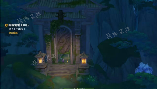 《原神》哐哐锵锵王山行怎么做 哐哐锵锵王山行任务攻略[多图]图片7