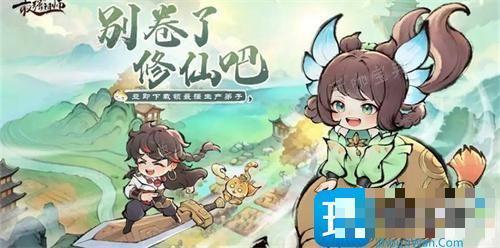 最强祖师升级所需灵魄表