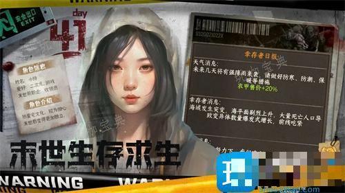 我在末世开超市2024福利兑换码一览
