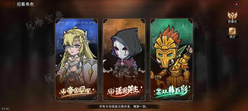 冒险寻宝然后打败魔王新手攻略 萌新前期开荒教程图片1