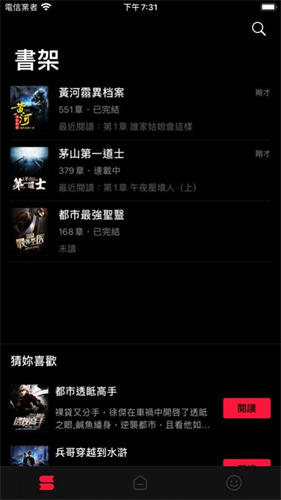 39小说网app