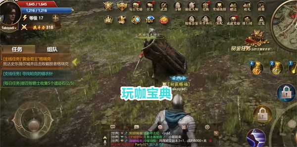 好消息：艾尔登法环要出手游了，坏消息：腾讯做的