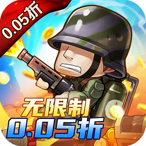 特工使命（首续0.05折）官服
