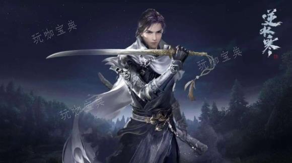 《逆水寒手游》启封密道任务怎么完成