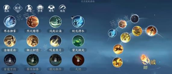 《逆水寒手游》启封密道任务怎么完成