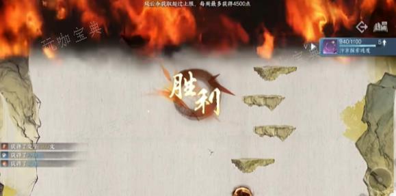 《逆水寒手游》启封密道任务怎么完成