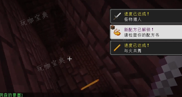 《我的世界》萤石鱼竿怎么用 可以带来怎样的财富
