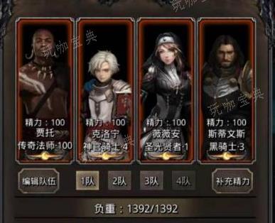 《地下城堡2》图20影兽怎么打