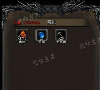 《地下城堡2》图20影兽怎么打