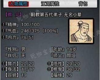 《放置江湖》赤日铁怎么获得