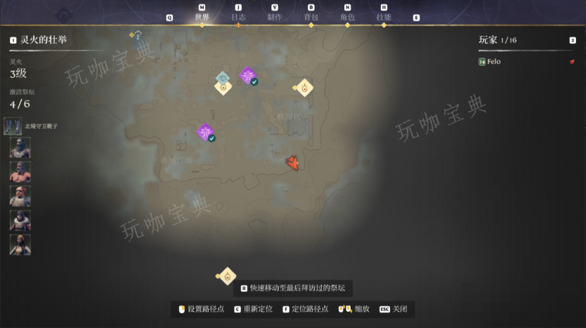 《雾锁王国》北境守卫靴子在哪里获得