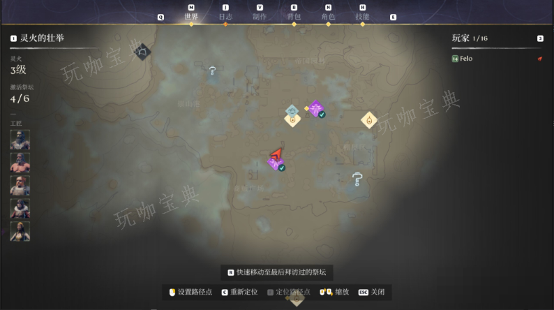 《雾锁王国》北境守卫手套在哪里获得
