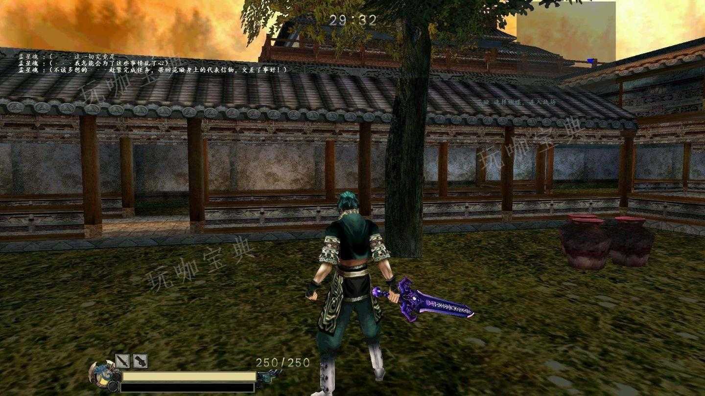 《流星蝴蝶剑》哪一关最难通关？