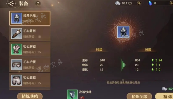 斗罗大陆绝世唐门在哪获得魂环