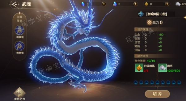 斗罗大陆绝世唐门在哪获得魂环