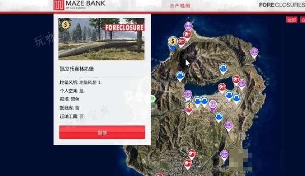 gta5地堡怎么研究