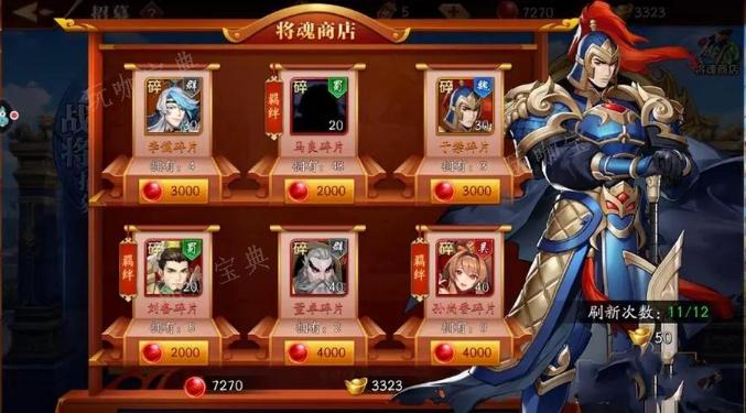 《放开那三国3》怎么打张辽