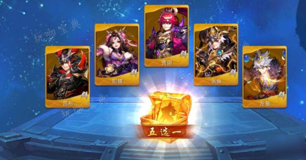 少年三国志怎么拍卖？(少年三国志2内部号申请平台)