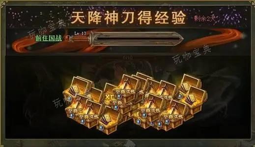 攻城掠地史诗币怎么用？(攻城掠地史诗币怎么用)