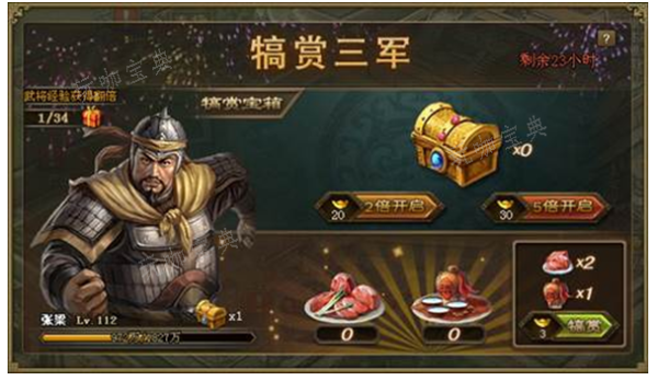 攻城掠地史诗币怎么用