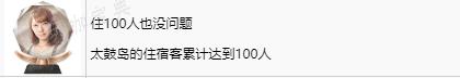 《如龙8》住100人也没问题奖杯怎么获得