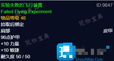 探索赛季怀旧服P2阶段 狂暴战士团本前BIS装备