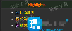 探索赛季P2职业前瞻：40级天赋和技能提升很大
