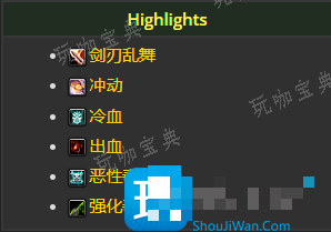 探索赛季P2职业前瞻：40级天赋和技能提升很大