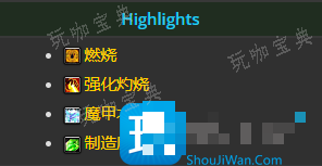 探索赛季P2职业前瞻：40级天赋和技能提升很大
