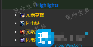 探索赛季P2职业前瞻：40级天赋和技能提升很大