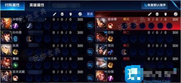 《王者荣耀》开黑意思介绍