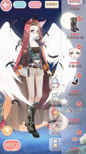 《奇迹暖暖》卷二第二关可以怎么代替