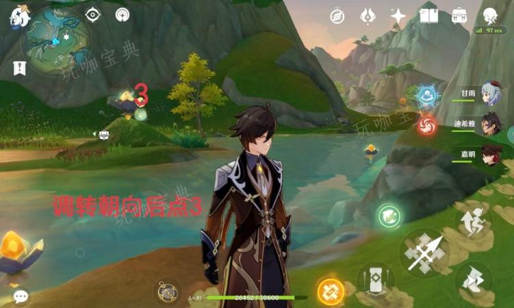 《原神》药蝶谷流莲光景华丽宝箱解密图文流程