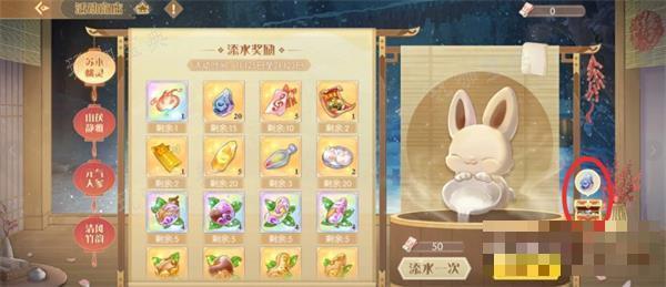 《食物语》迎春宝箱位置大全攻略