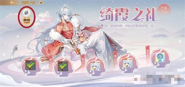 《食物语》迎春宝箱位置大全攻略