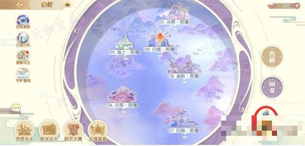 《食物语》迎春宝箱位置大全攻略