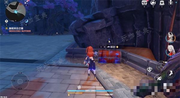 《崩坏3》影栖之地宝箱位置大全一览