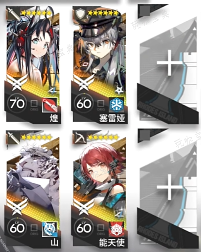 《明日方舟》怀黍离HS-6摆完挂机攻略 HS-6卷赤霞摆完挂机阵容打法推荐[多图]图片2