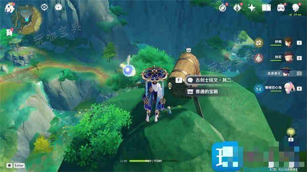《原神》五剑归王山位置大全图4