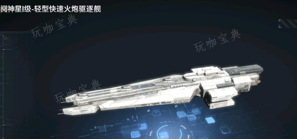 《无尽的拉格朗日》舰船怎么回基地