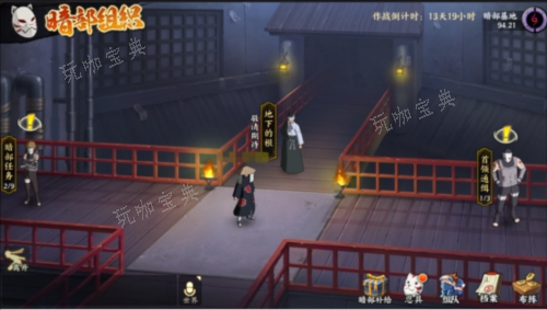 《火影忍者：忍者新世代》1